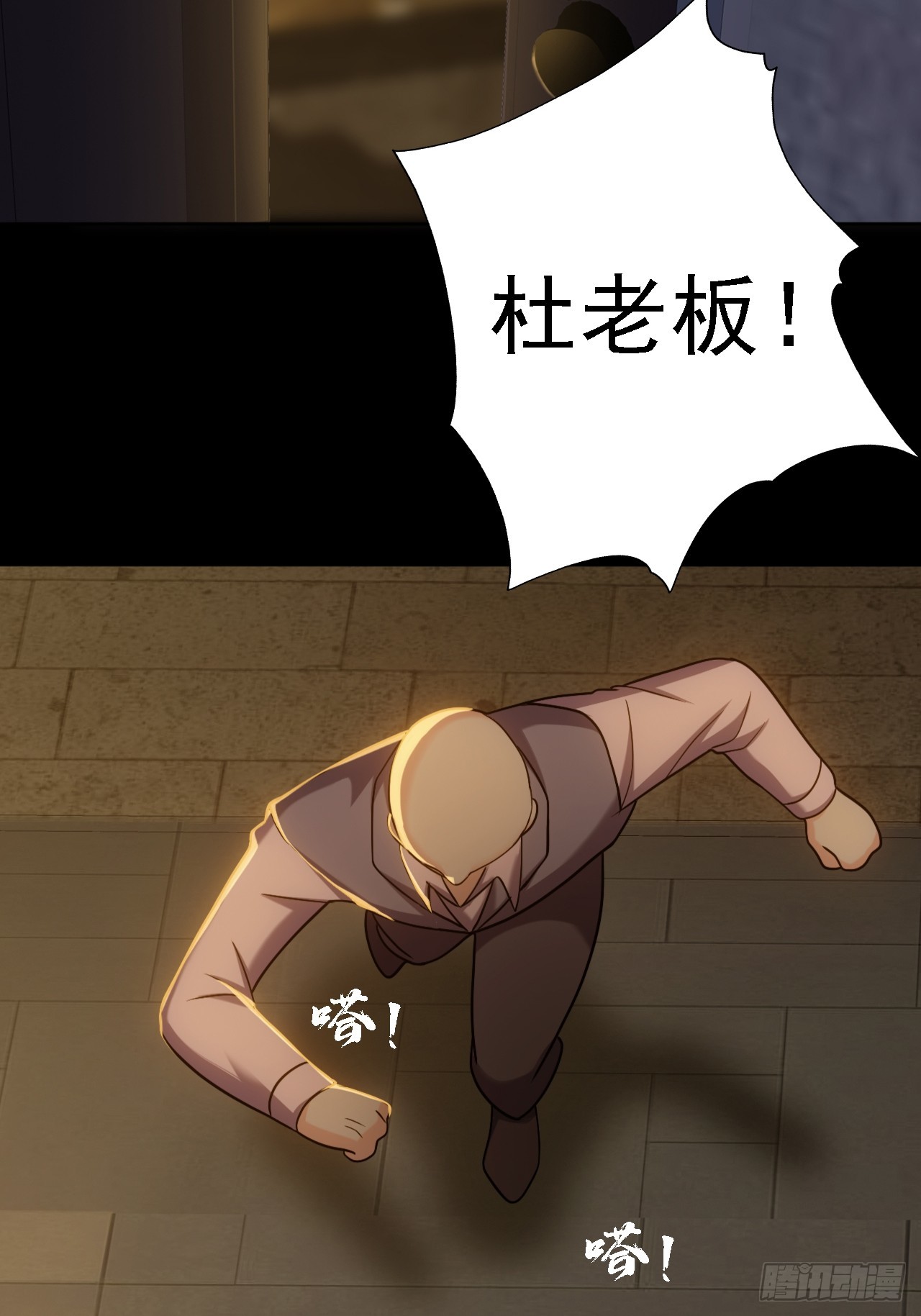 第五十三话：段将军之死(1/2)-第57话