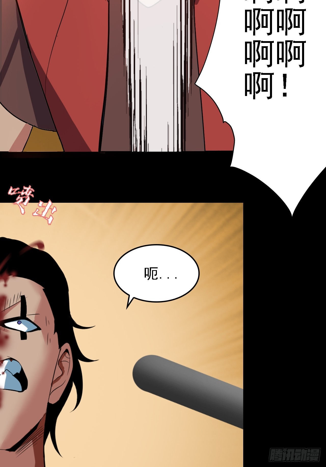 第五十三话：段将军之死(1/2)-第57话