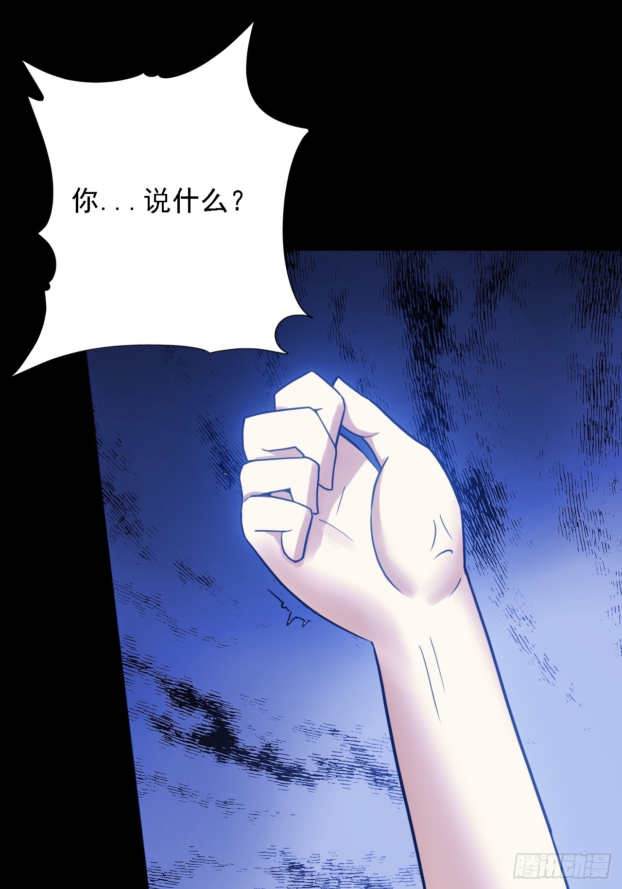 第五十三话：段将军之死(1/2)-第57话
