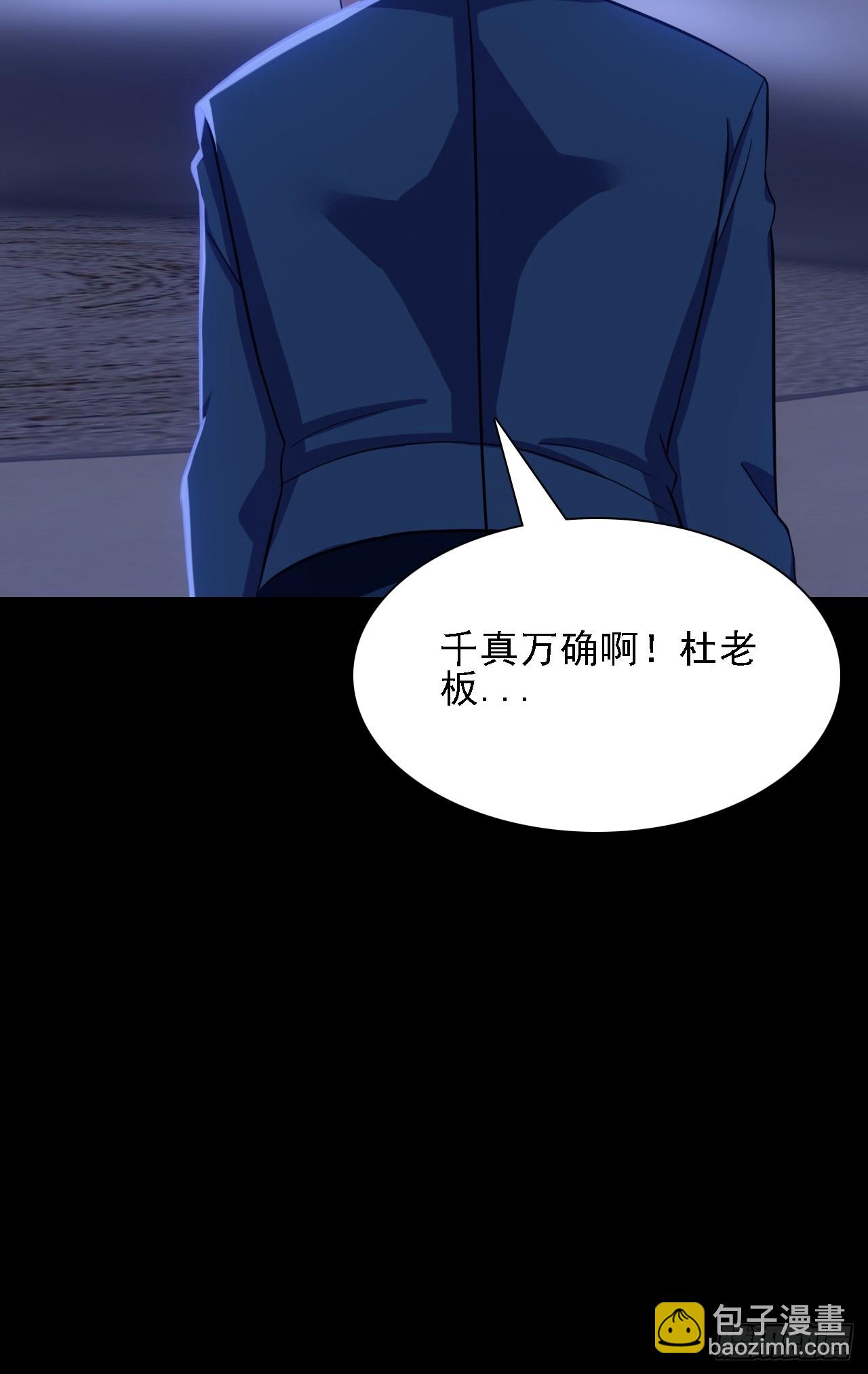 第五十三话：段将军之死(1/2)-第57话