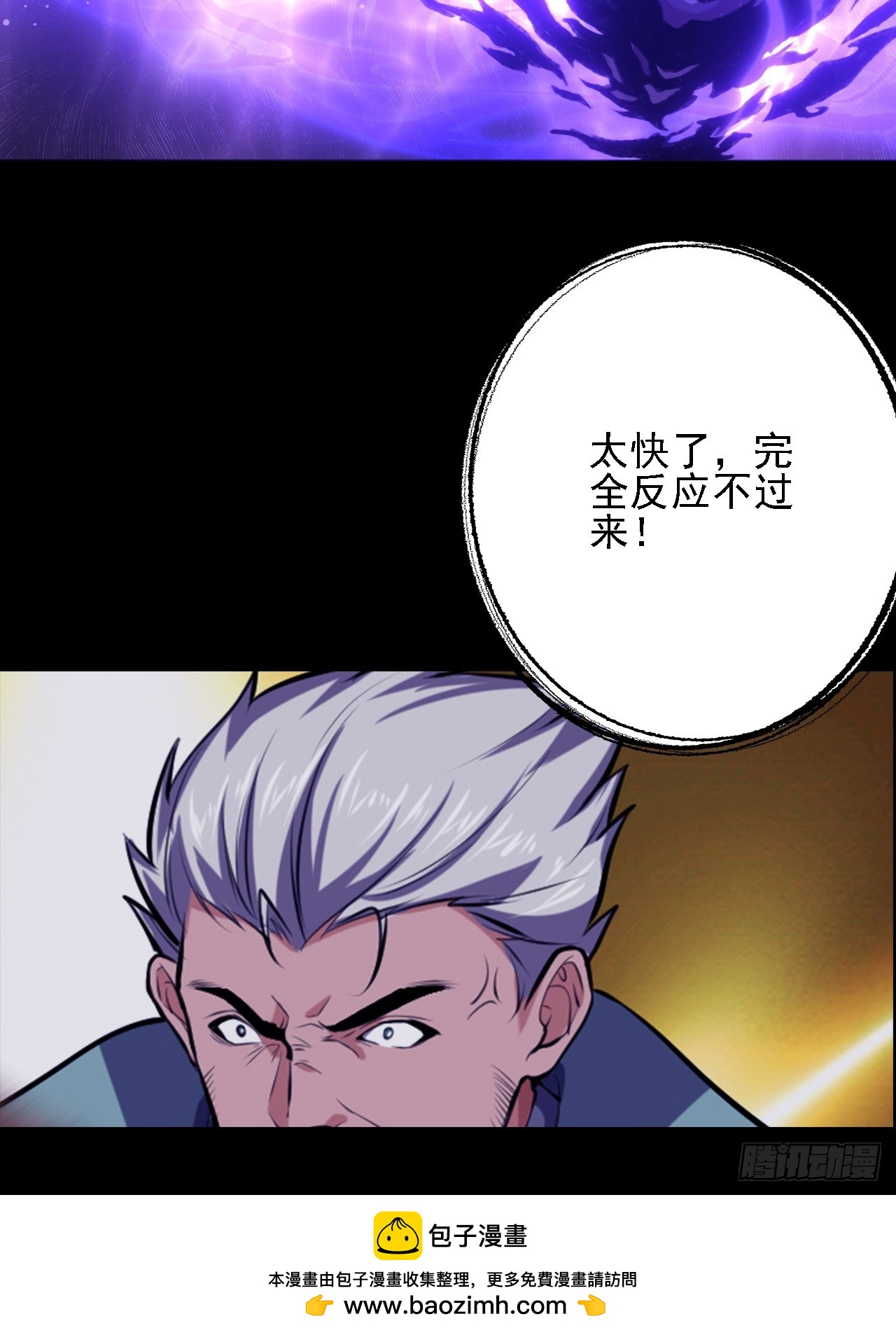 第五十三话：段将军之死(1/2)-第57话