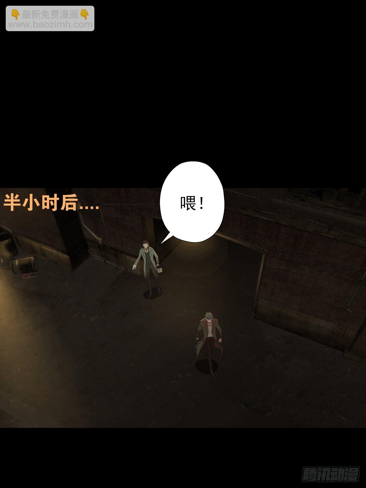 第七话：关赟其的猜测(1/2)-第9话