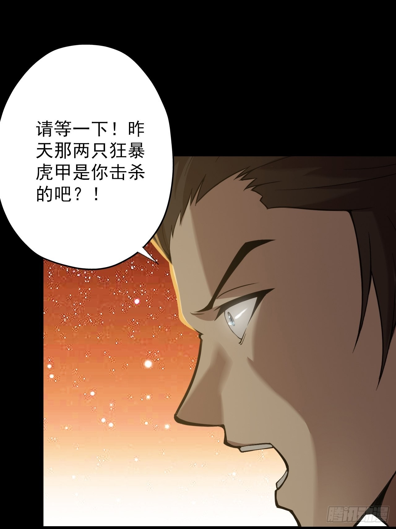 第七话：关赟其的猜测(1/2)-第9话