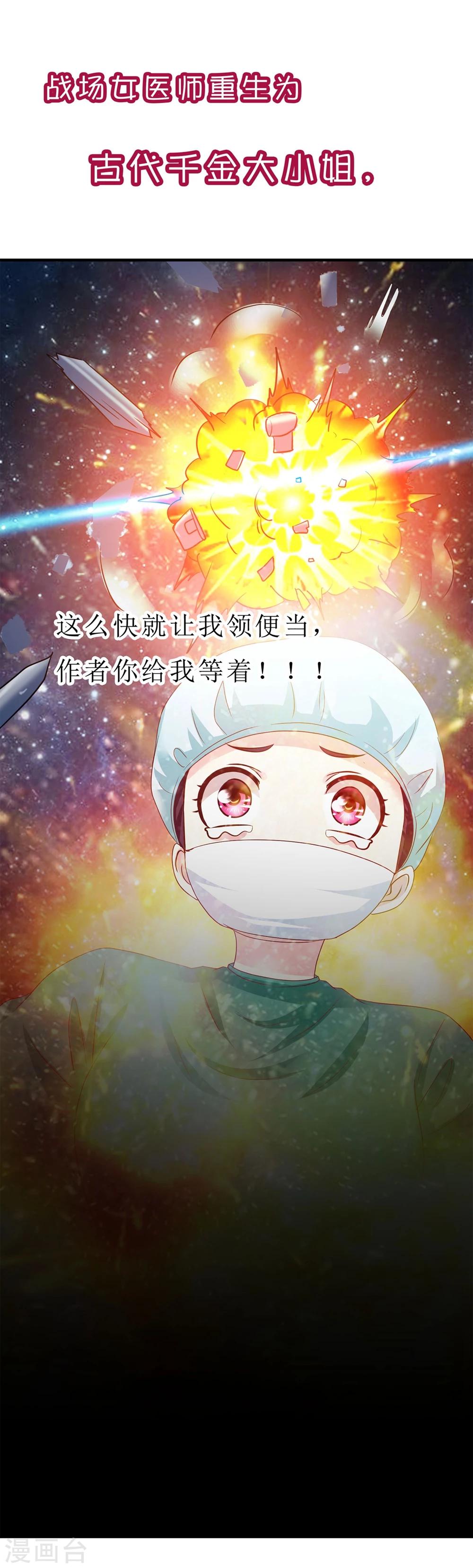 预告-第1话