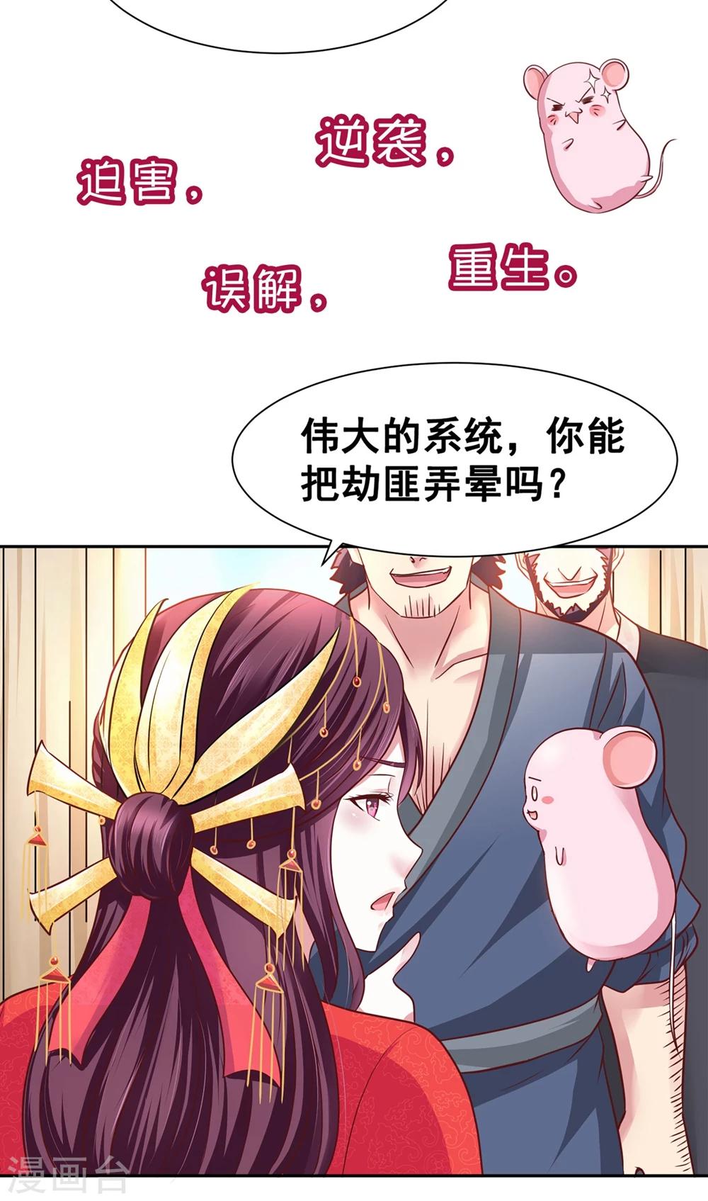 预告-第1话