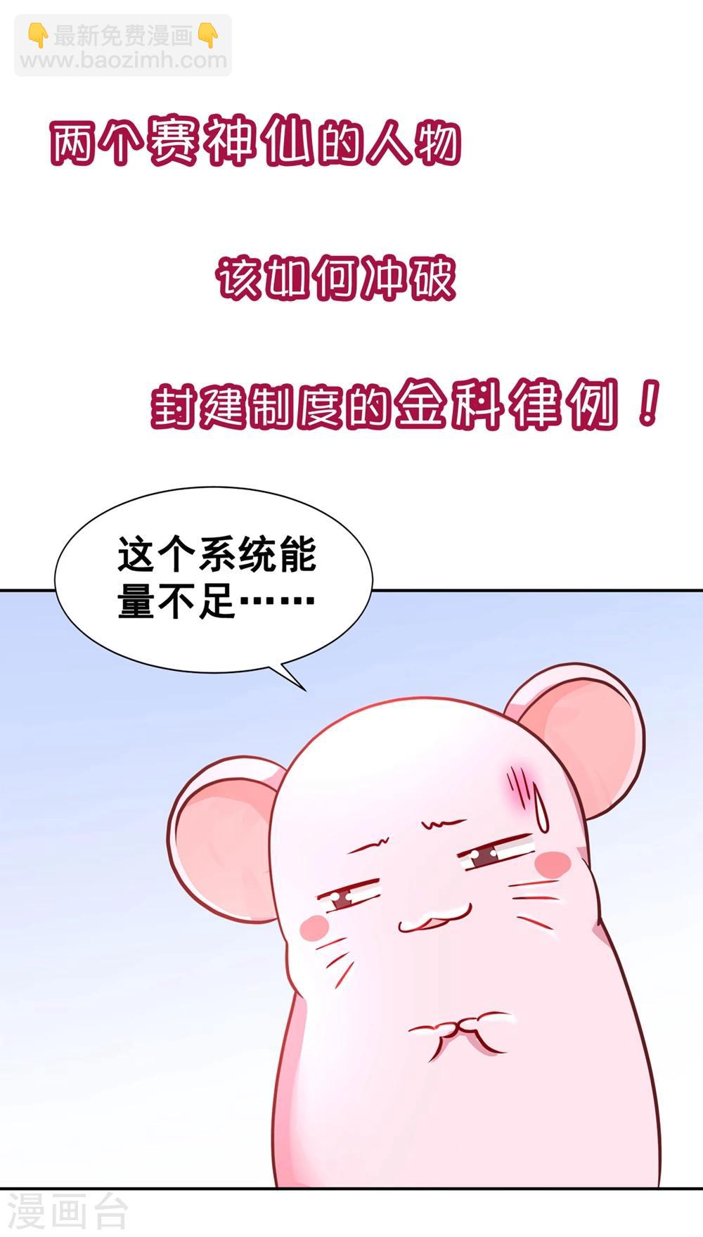 预告-第1话