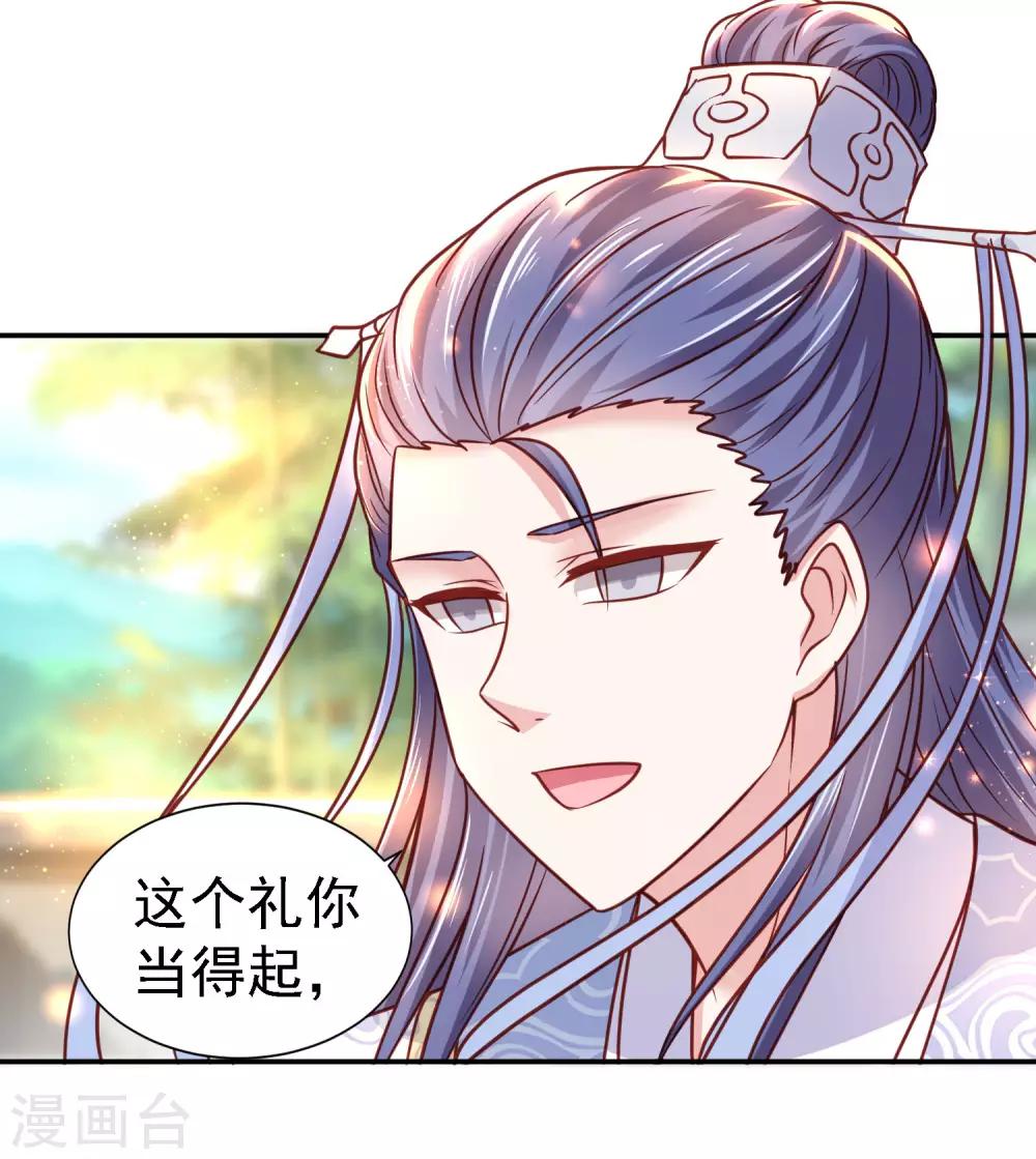 第15话 天涯难得一知己-第17话