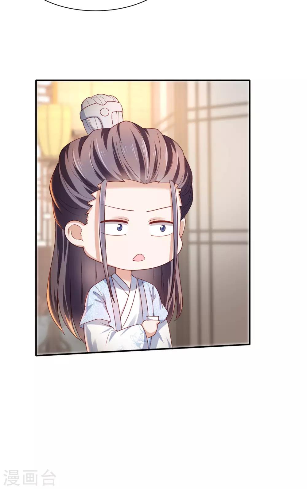第15话 天涯难得一知己-第17话