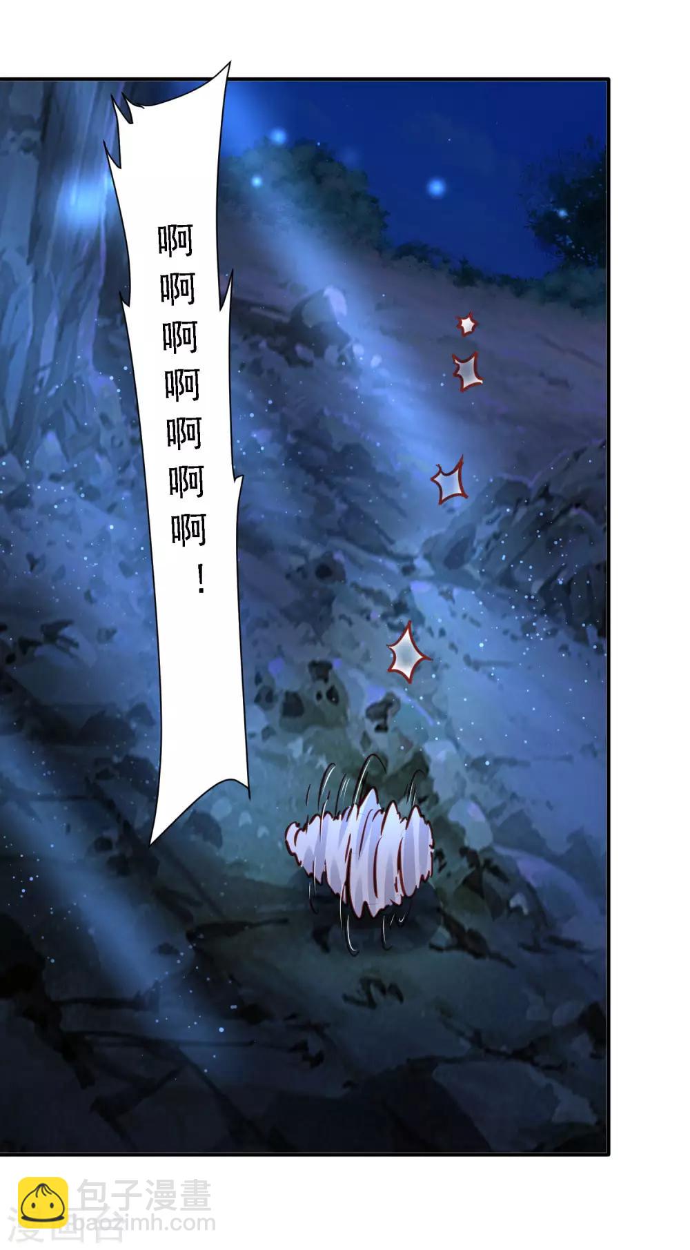 第17话 你我两不相欠-第19话