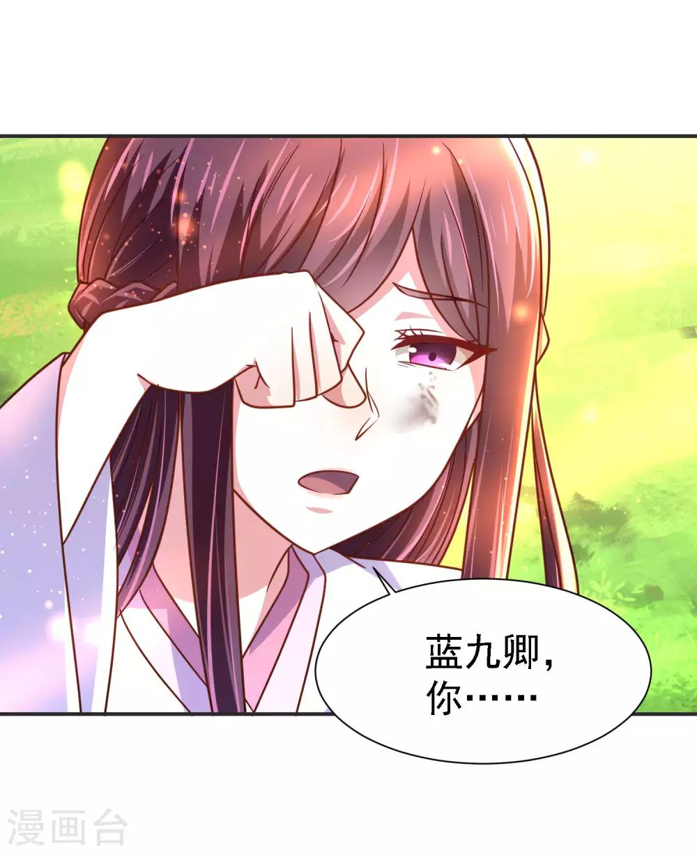 第17话 你我两不相欠-第19话