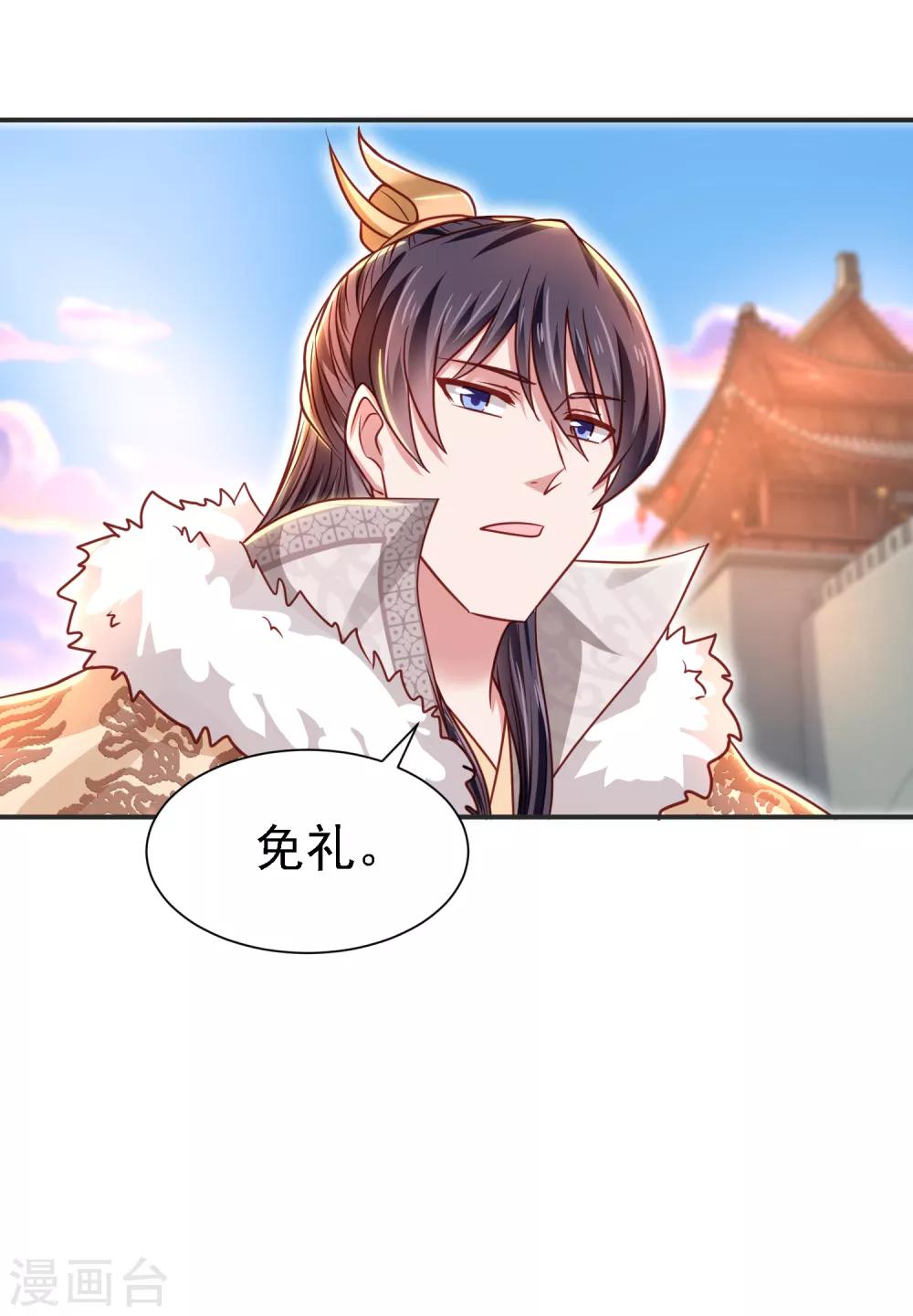 第19话 无法跨越的界限-第21话