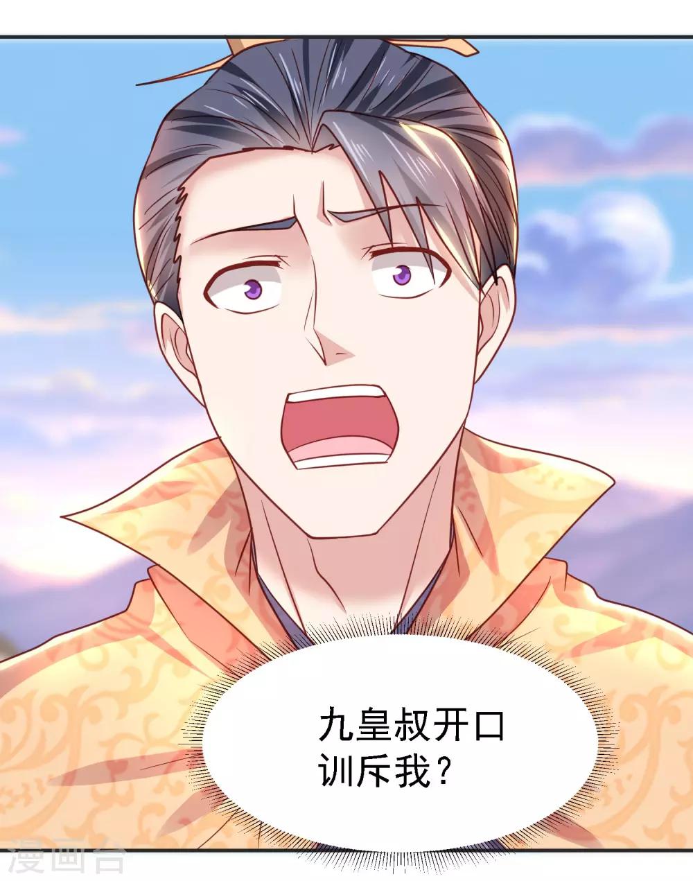 第19话 无法跨越的界限-第21话