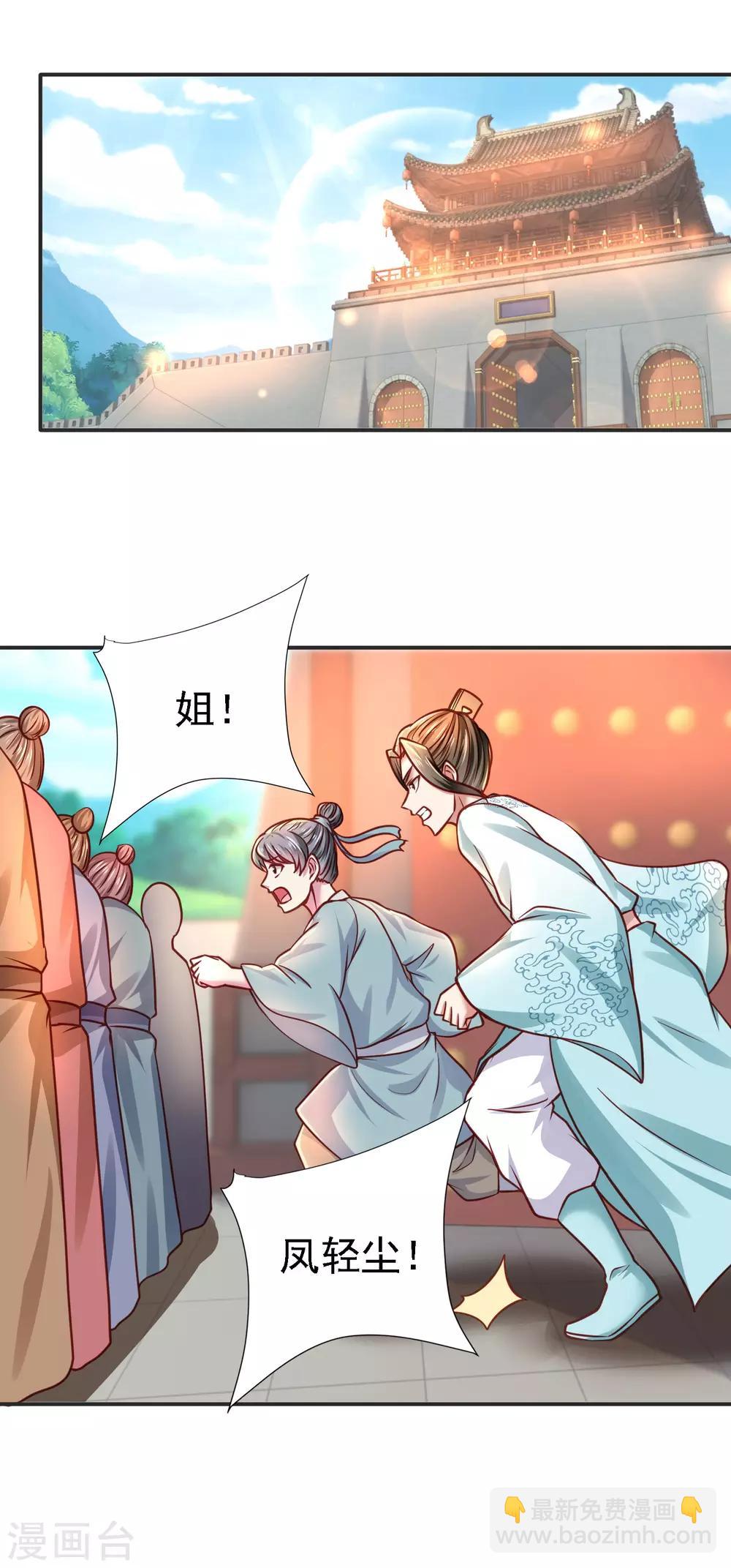 第19话 无法跨越的界限-第21话