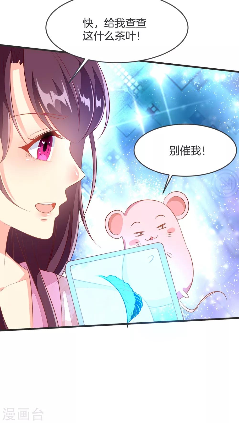 第32话 乌合之众-第35话
