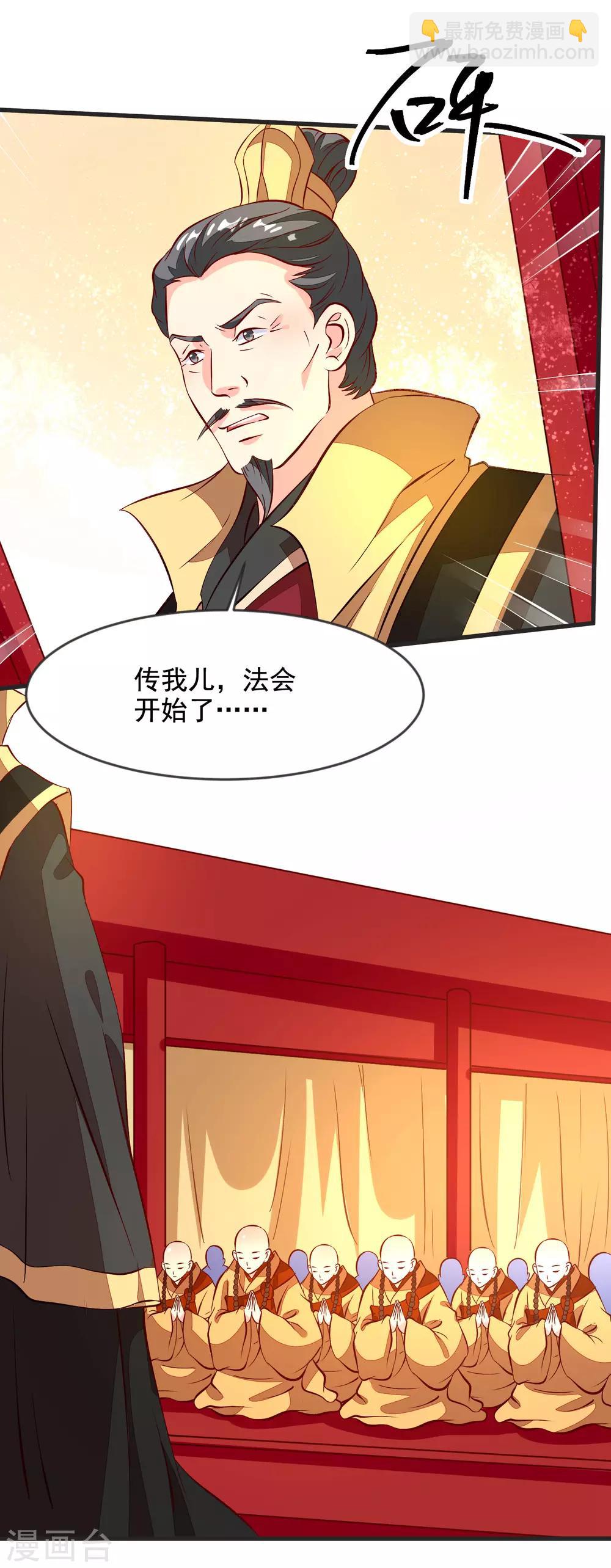 第34话 盛大登场-第37话