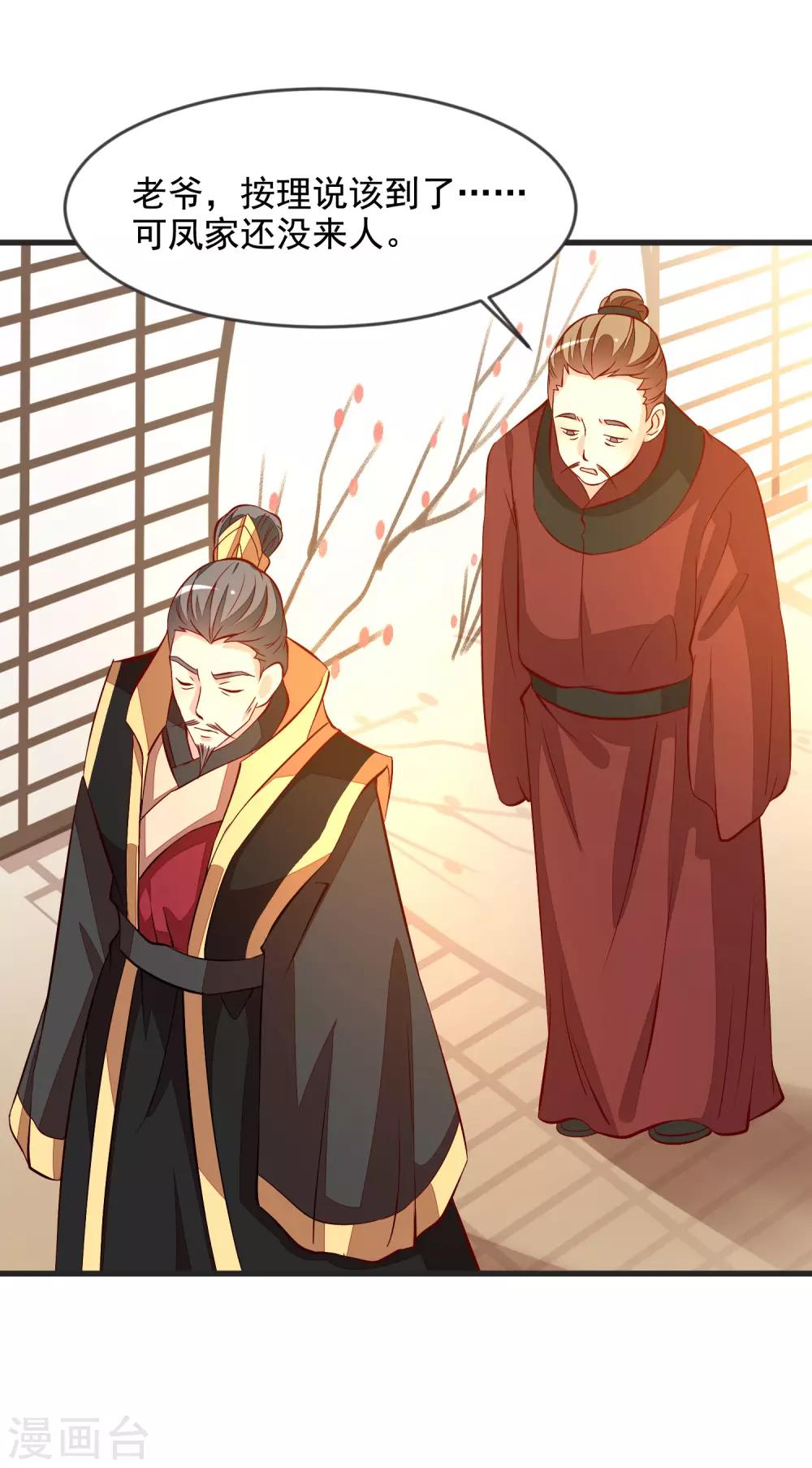 第34话 盛大登场-第37话