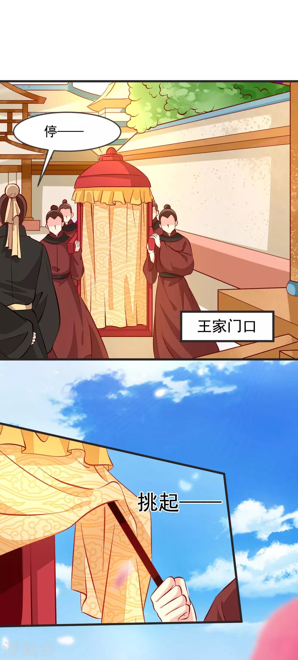 第34话 盛大登场-第37话