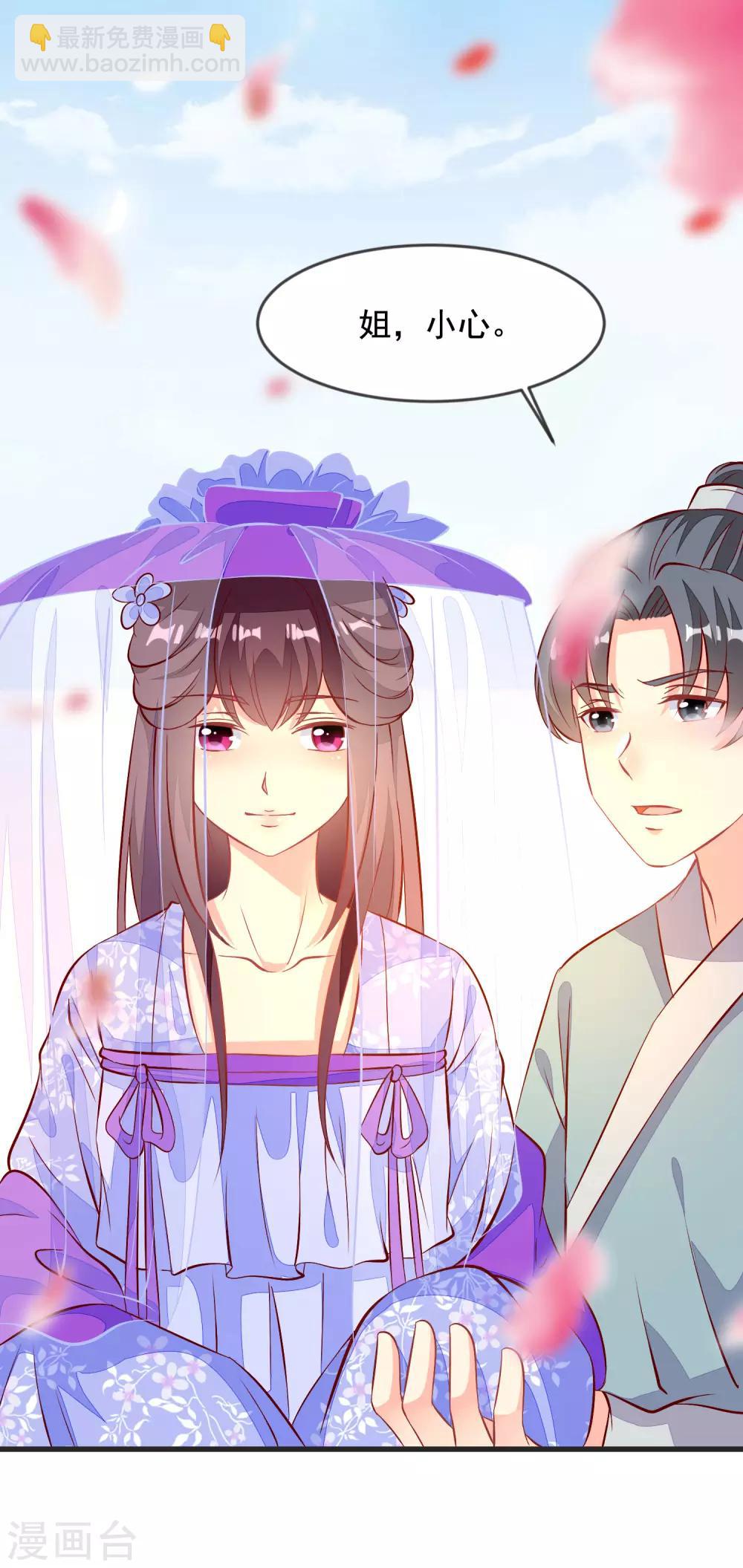 第34话 盛大登场-第37话