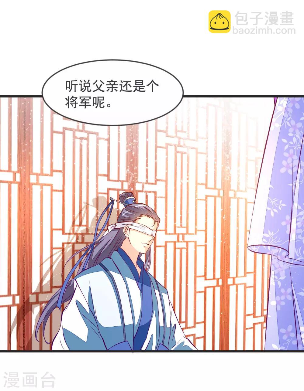 第34话 盛大登场-第37话