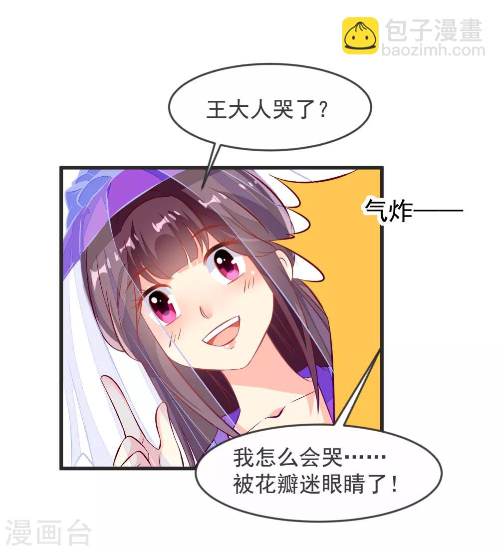 第34话 盛大登场-第37话