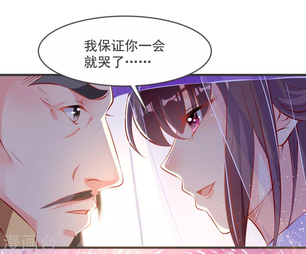 第34话 盛大登场-第37话
