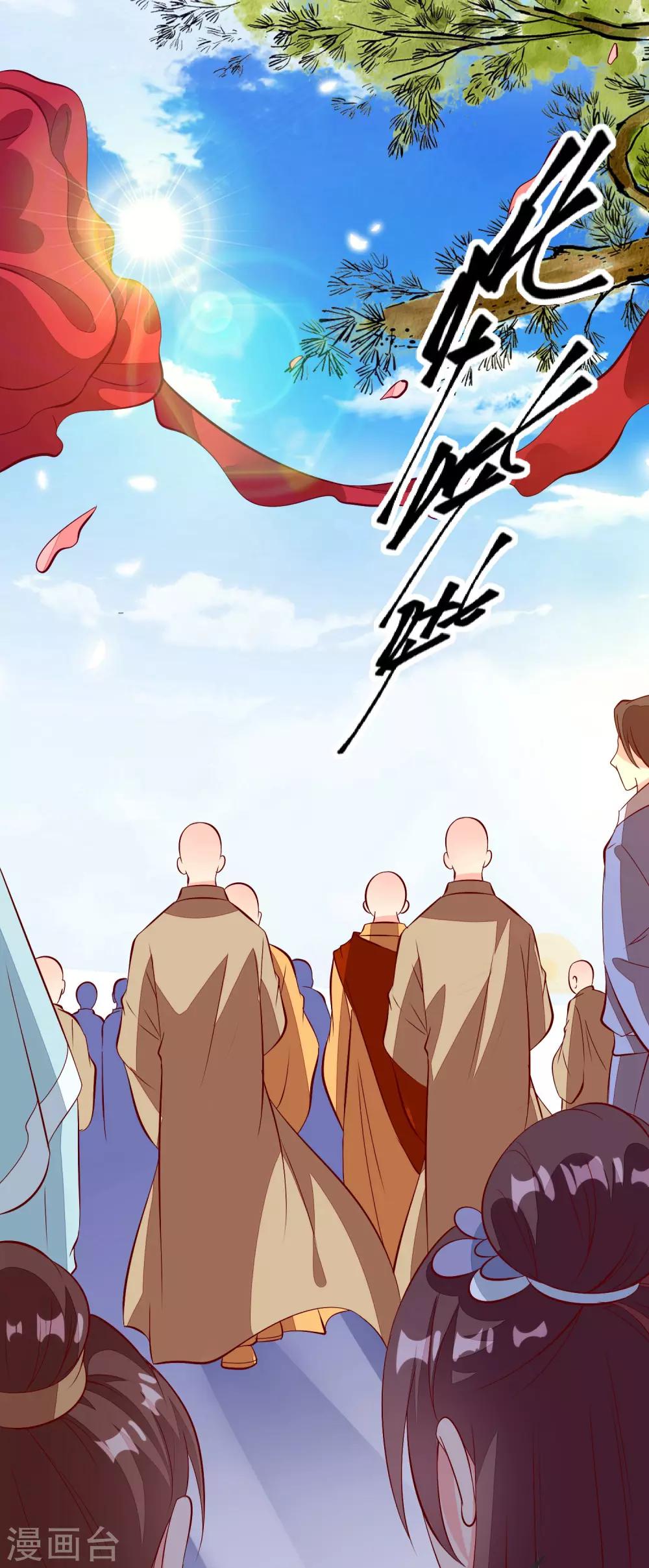第34话 盛大登场-第37话