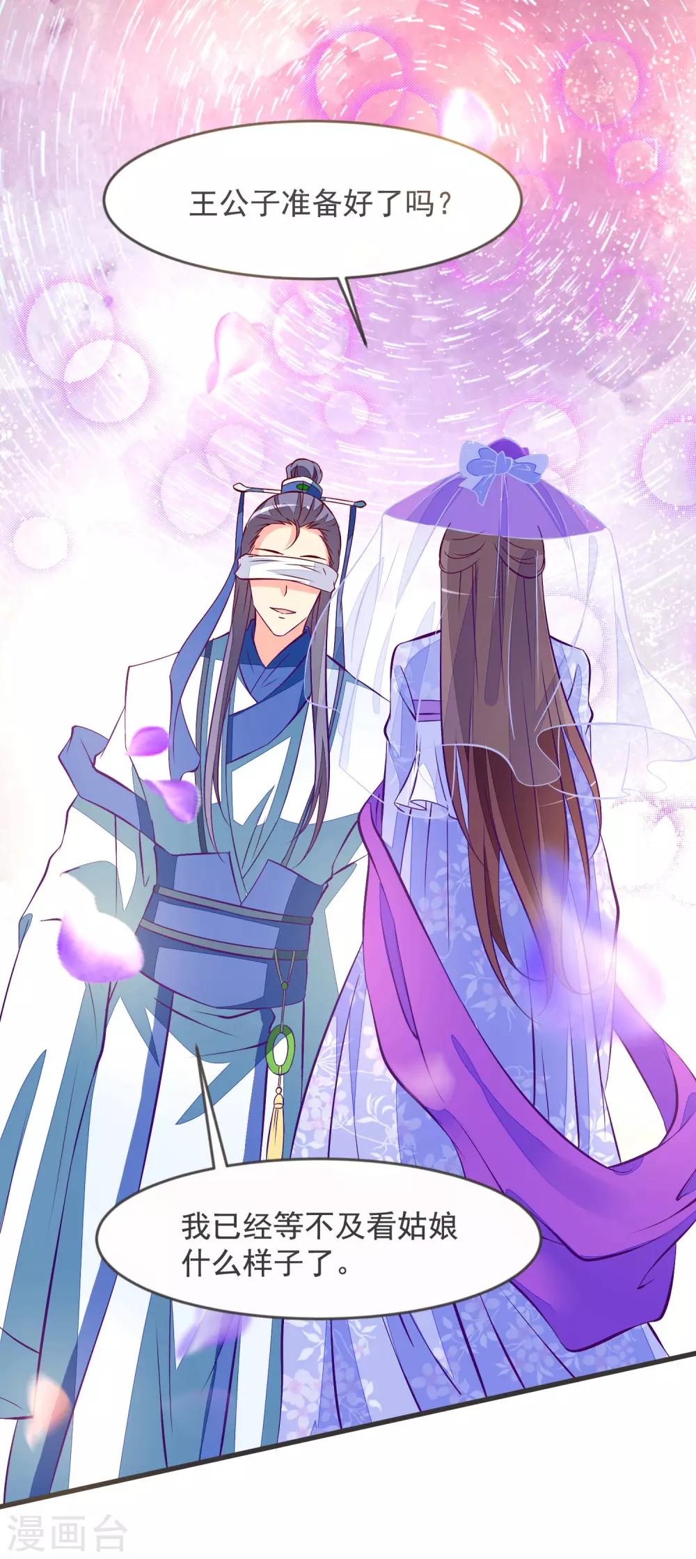 第34话 盛大登场-第37话