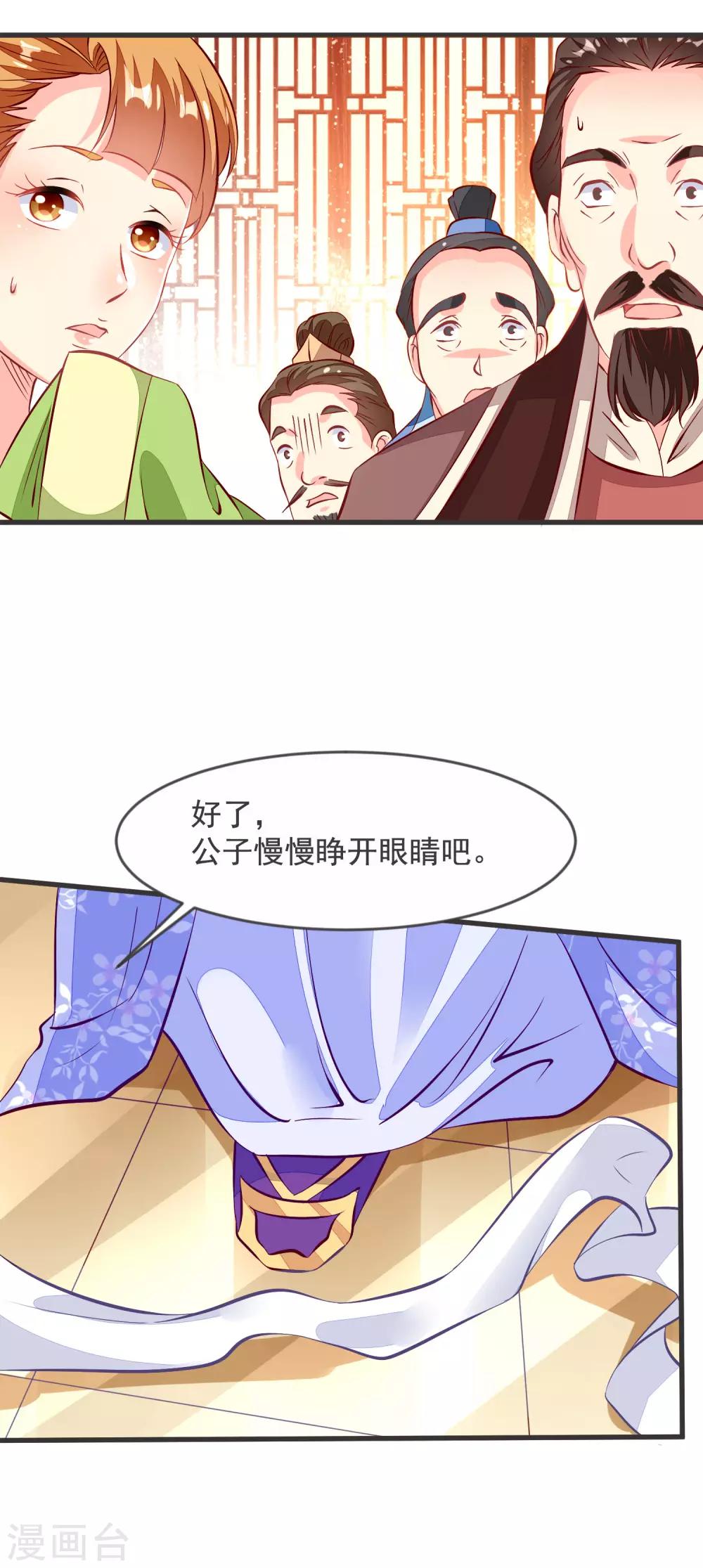 第34话 盛大登场-第37话