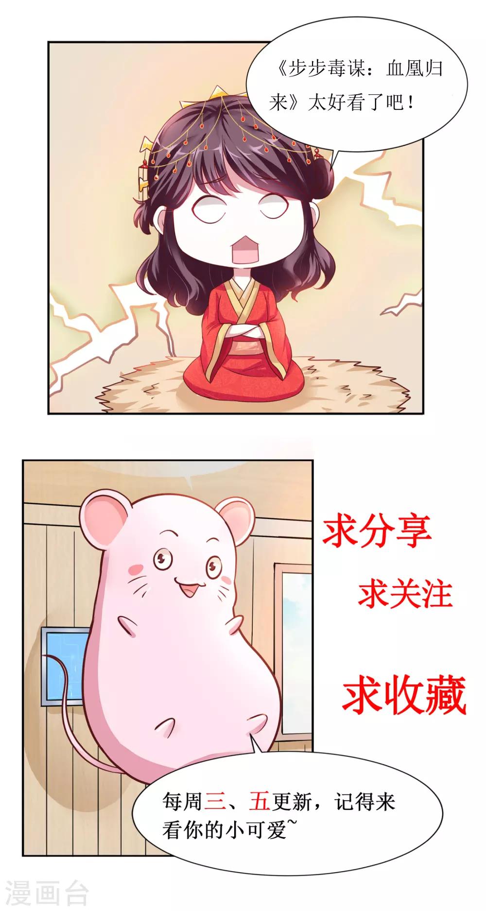 第34话 盛大登场-第37话
