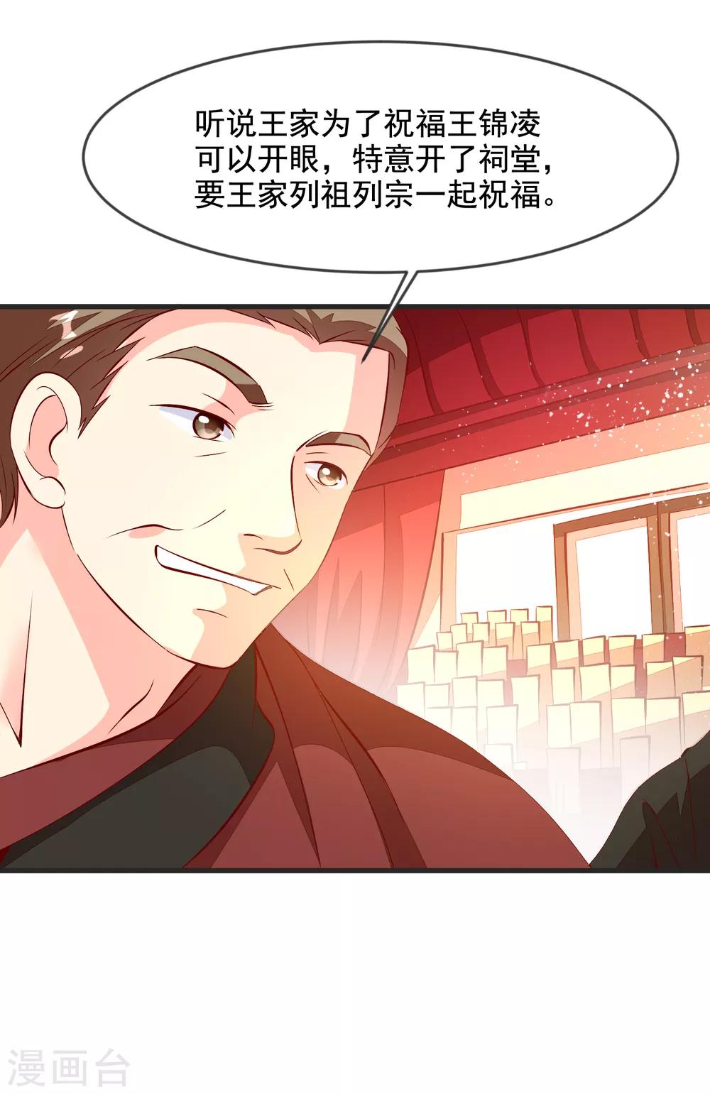 第34话 盛大登场-第37话