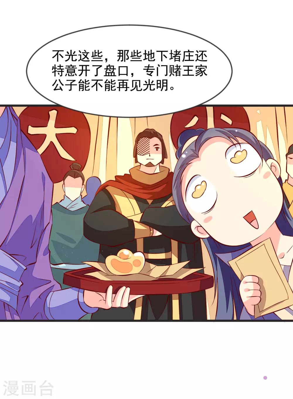 第34话 盛大登场-第37话