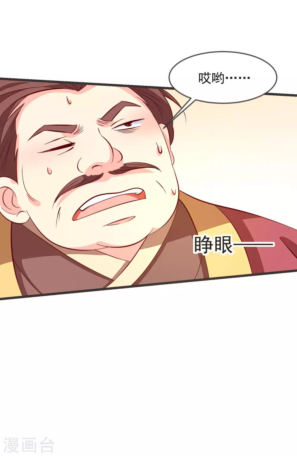 第36话 大出风头-第39话