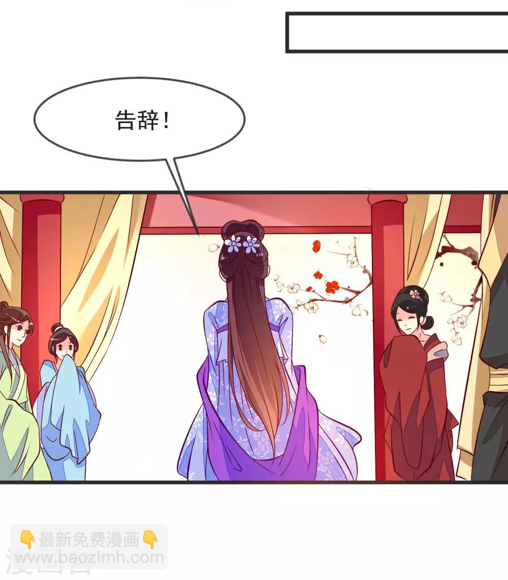 第36话 大出风头-第39话
