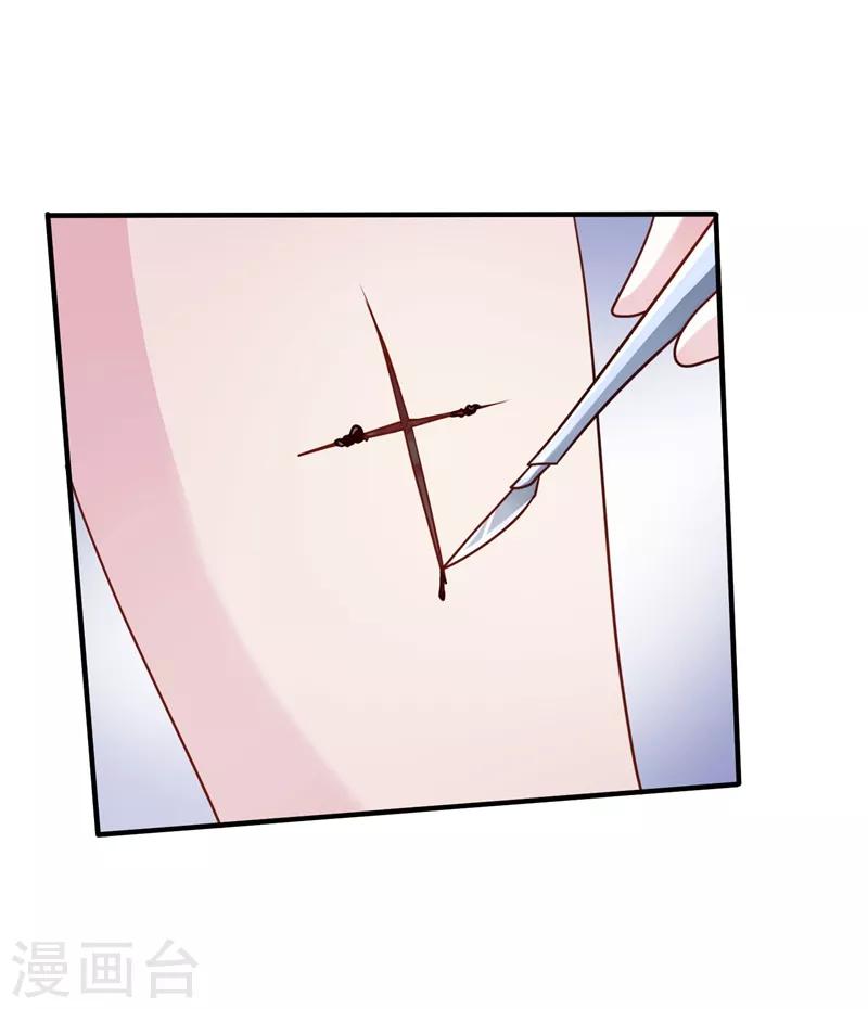 第4话 初展医术-第5话