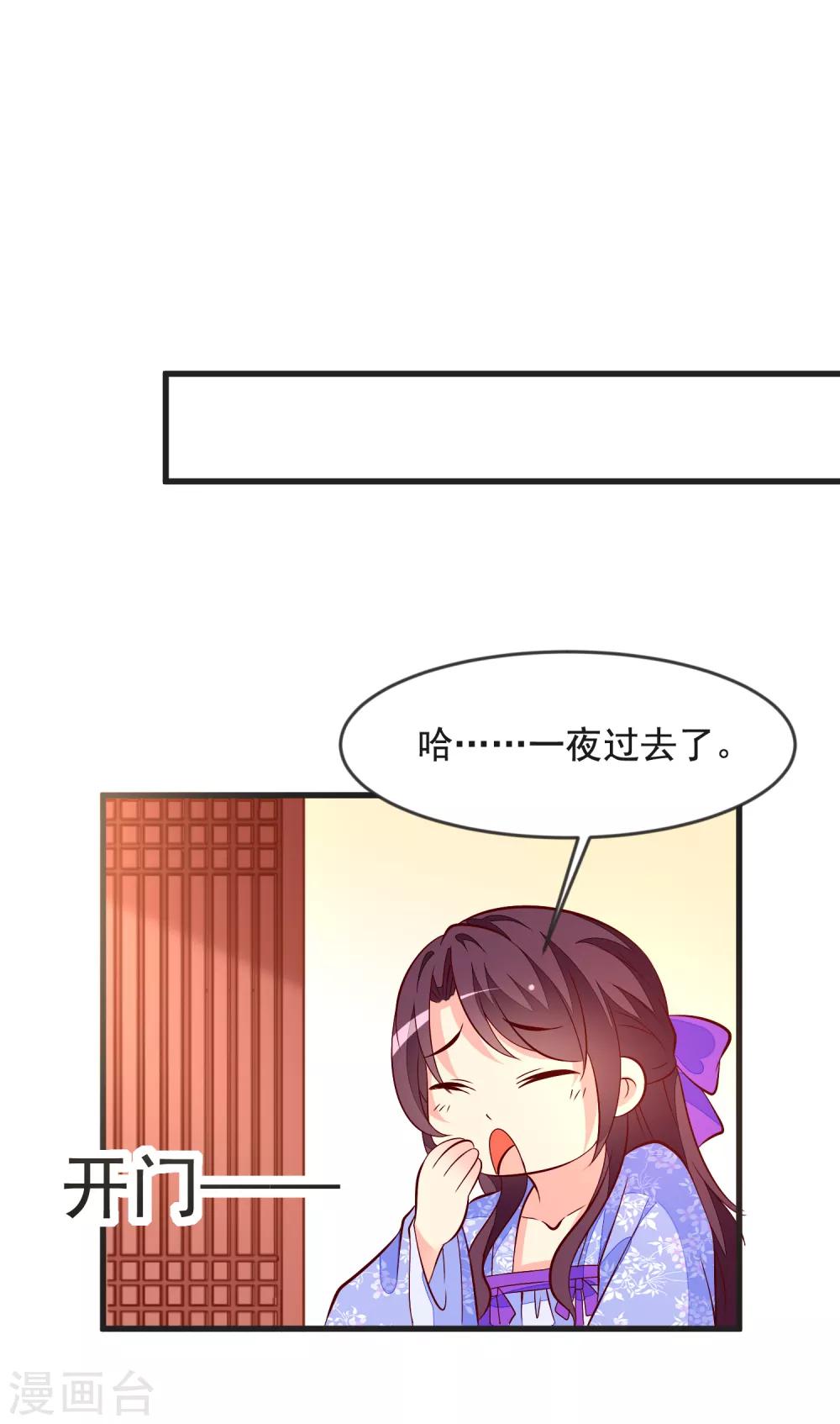 第38话 兄妹再临-第41话