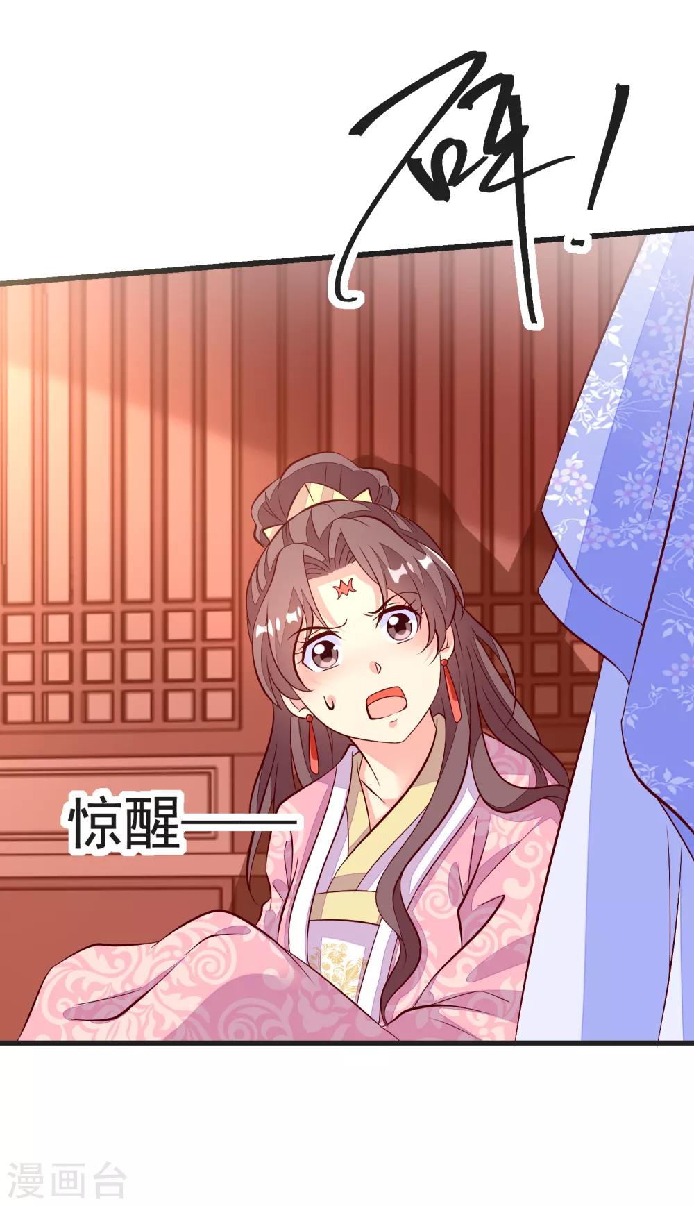 第38话 兄妹再临-第41话