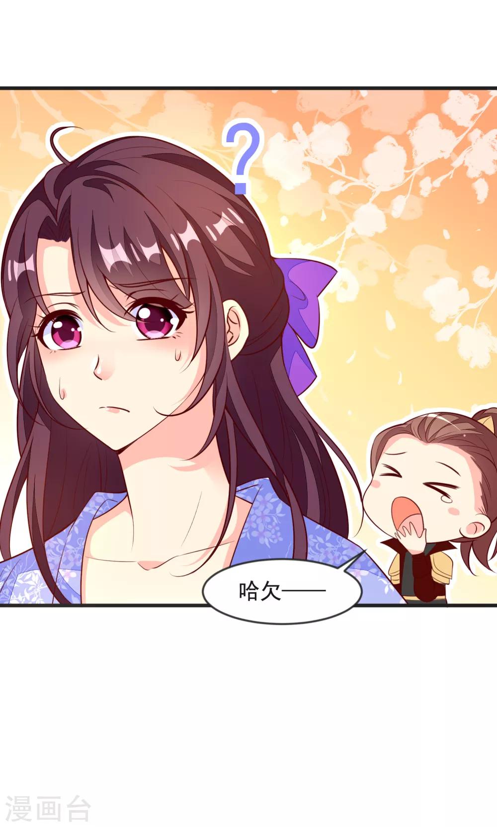 第38话 兄妹再临-第41话
