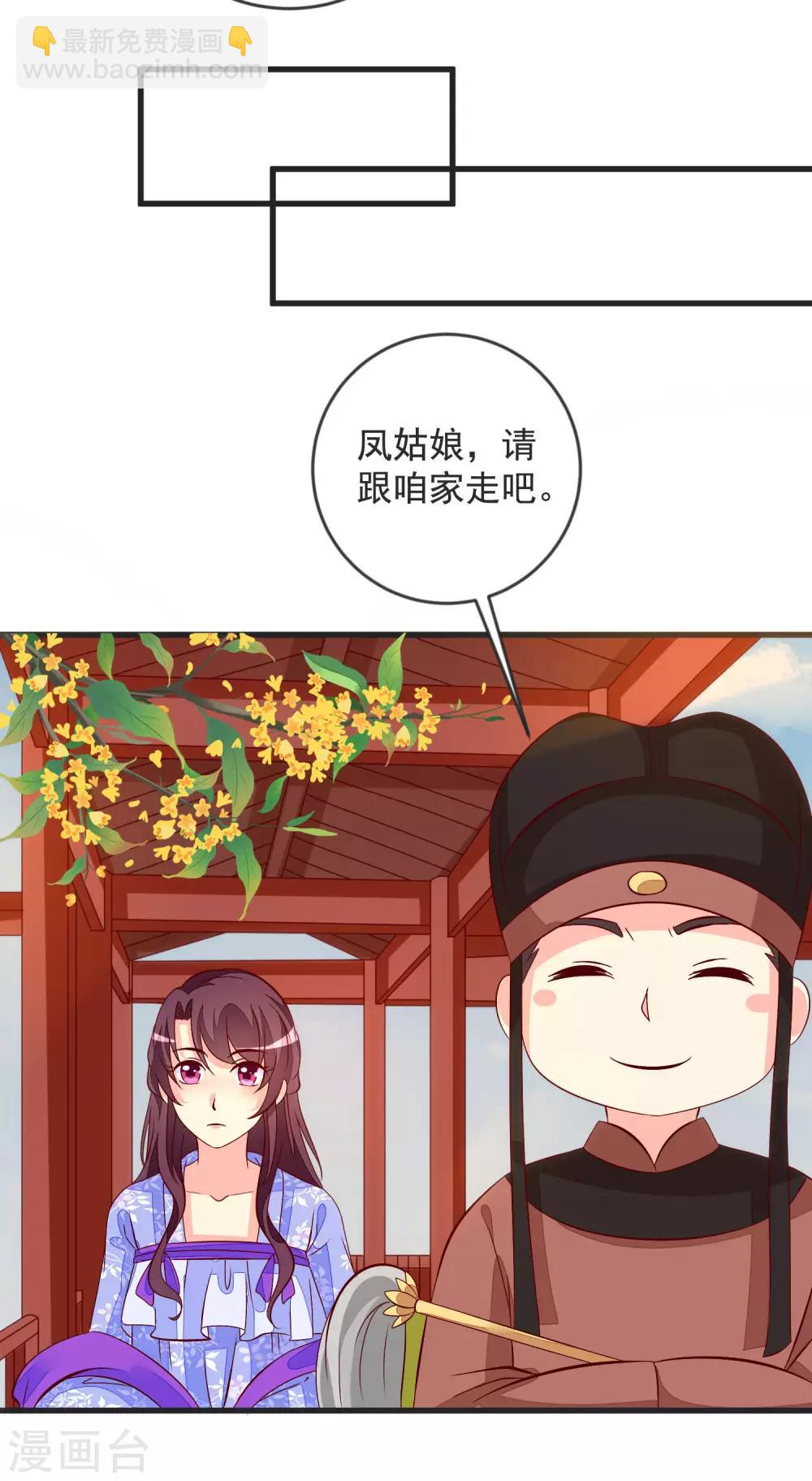第40话 治不好，你就死-第43话