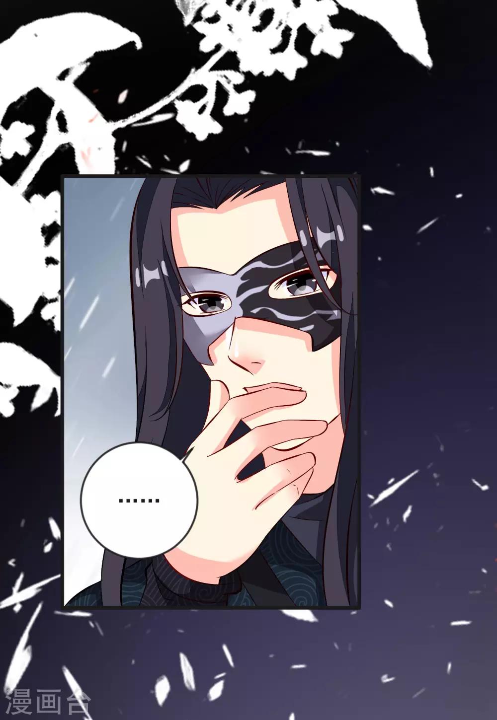 第42话 牺牲精神-第45话