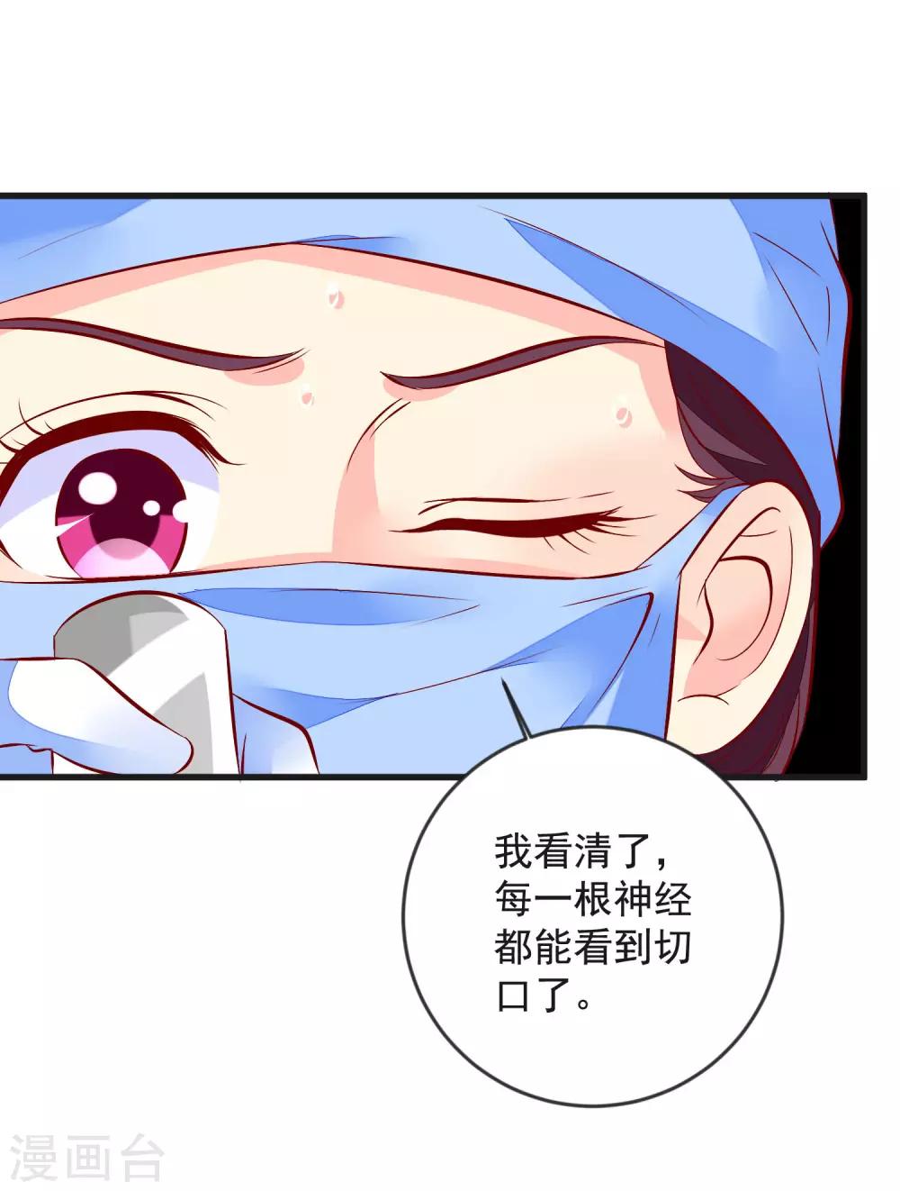 第42话 牺牲精神-第45话