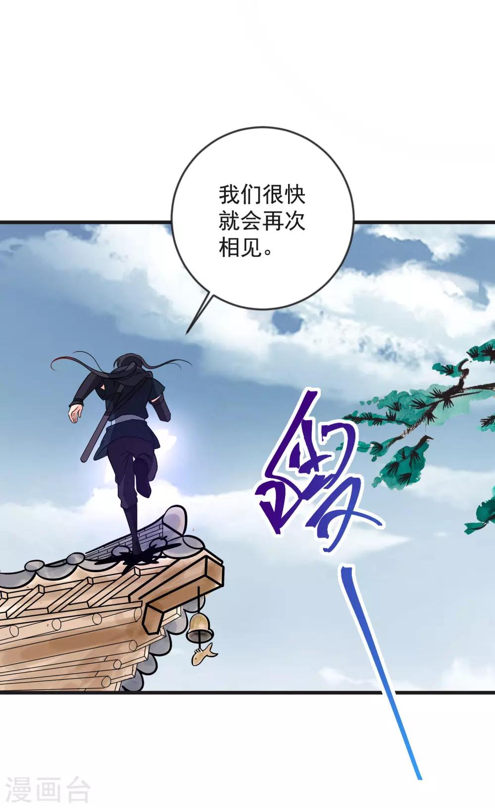 第42话 牺牲精神-第45话