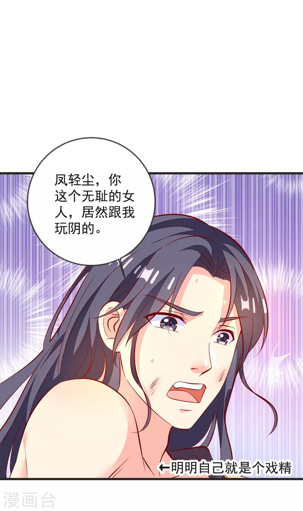 第42话 牺牲精神-第45话