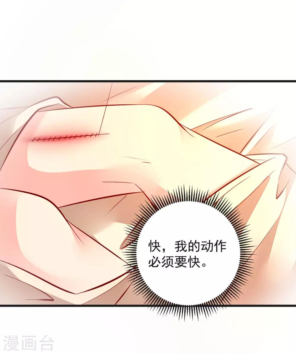 第42话 牺牲精神-第45话