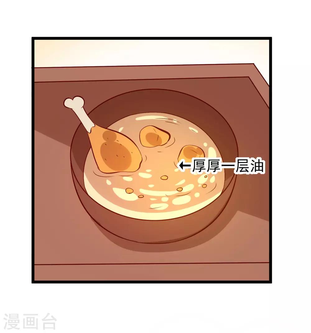 第44话 出乎意料-第47话