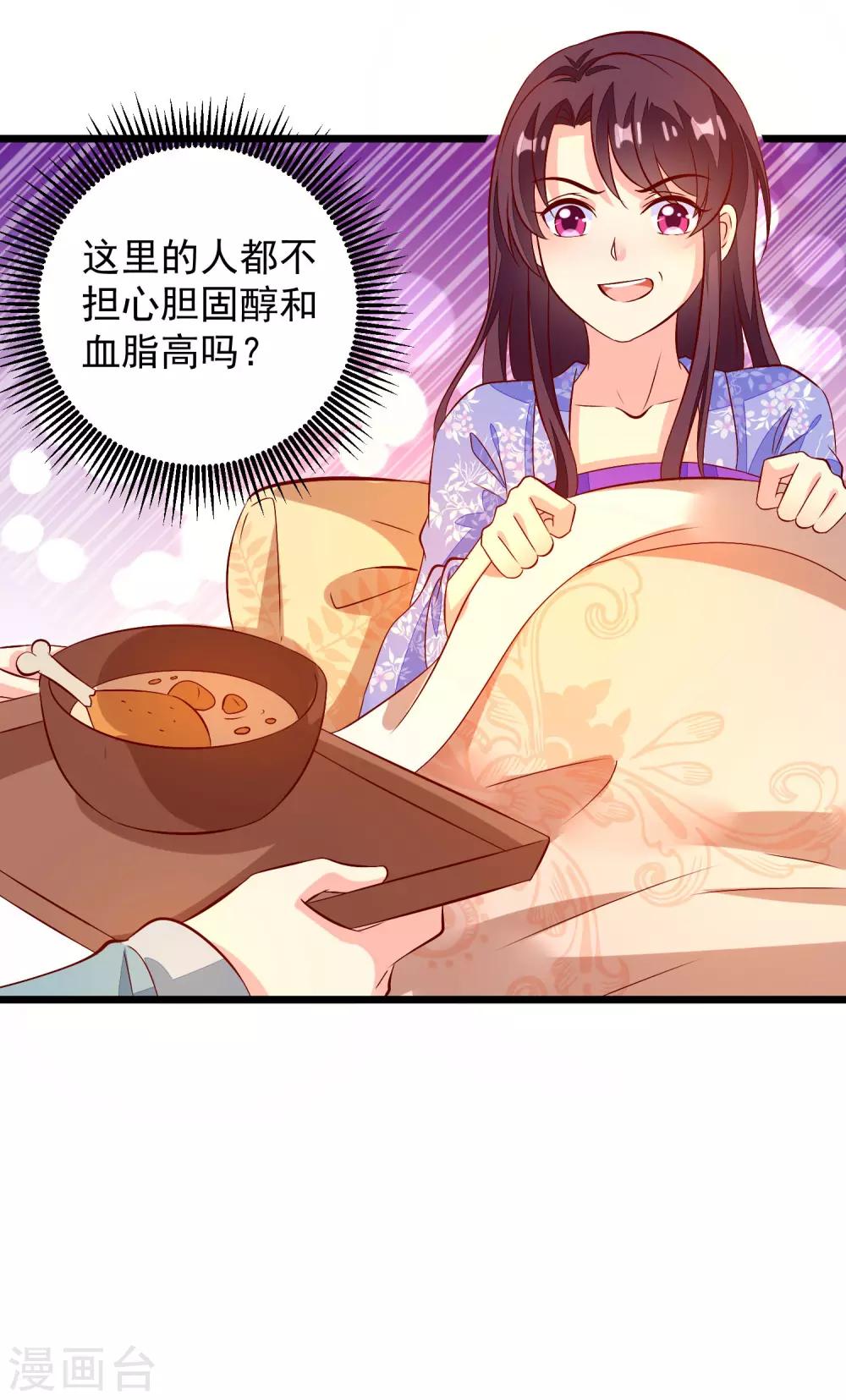 第44话 出乎意料-第47话