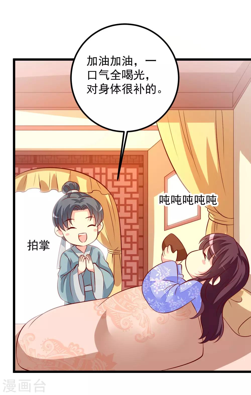第44话 出乎意料-第47话
