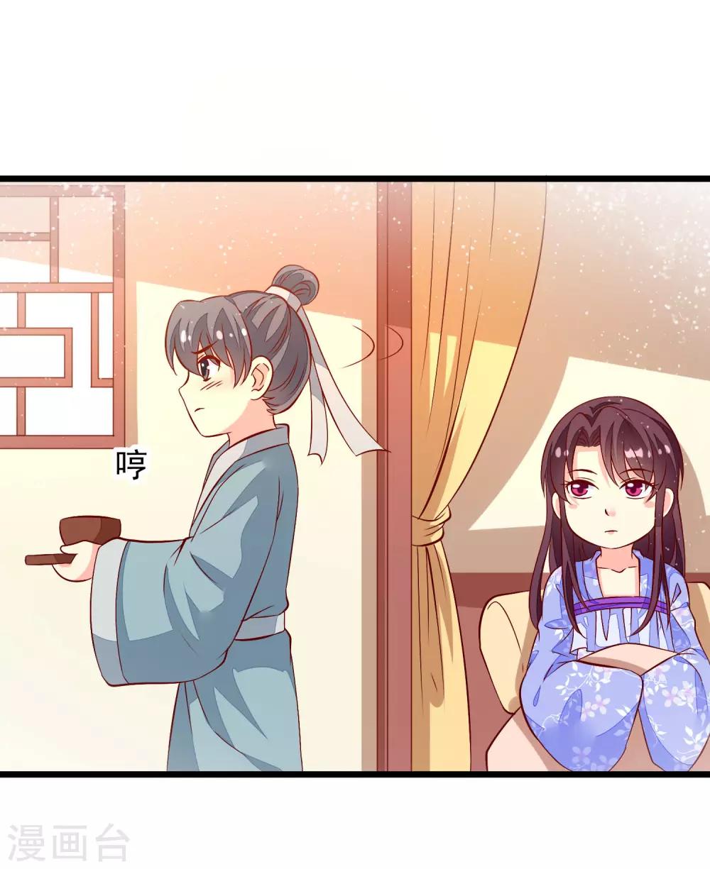 第44话 出乎意料-第47话