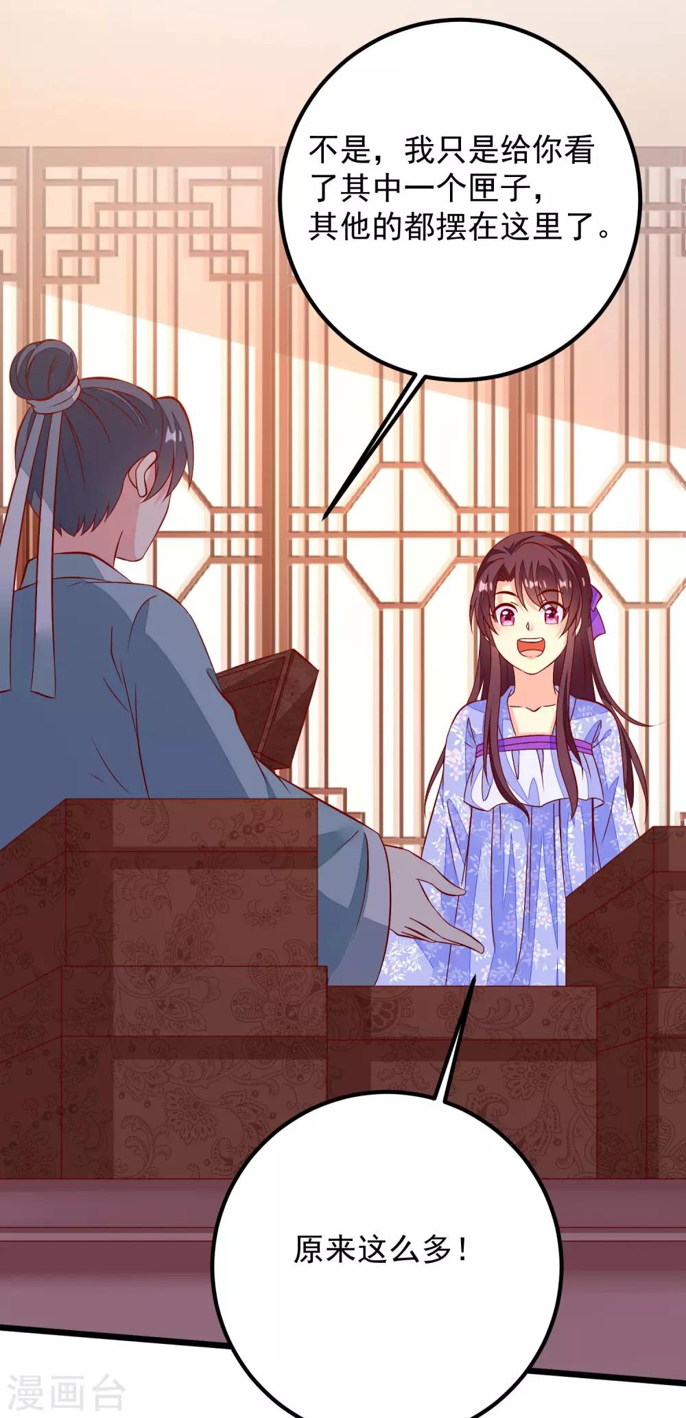 第44话 出乎意料-第47话