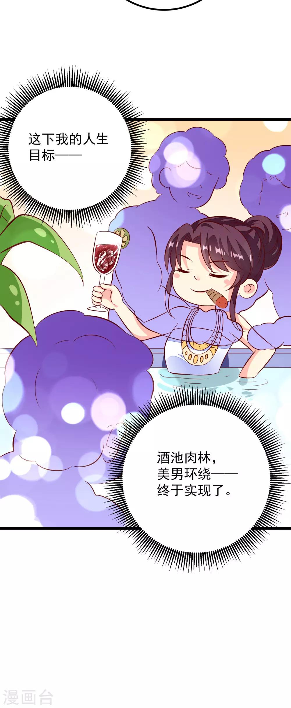 第44话 出乎意料-第47话