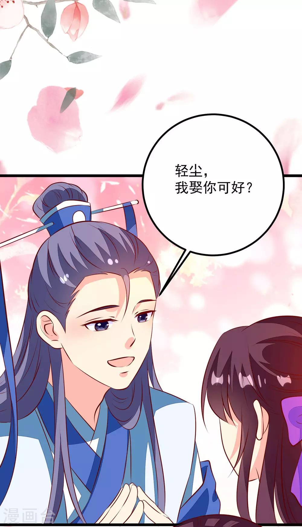 第44话 出乎意料-第47话